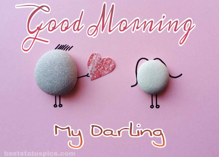 141+ Romantic Good Morning Images For Love Couple HD Best Status Pics