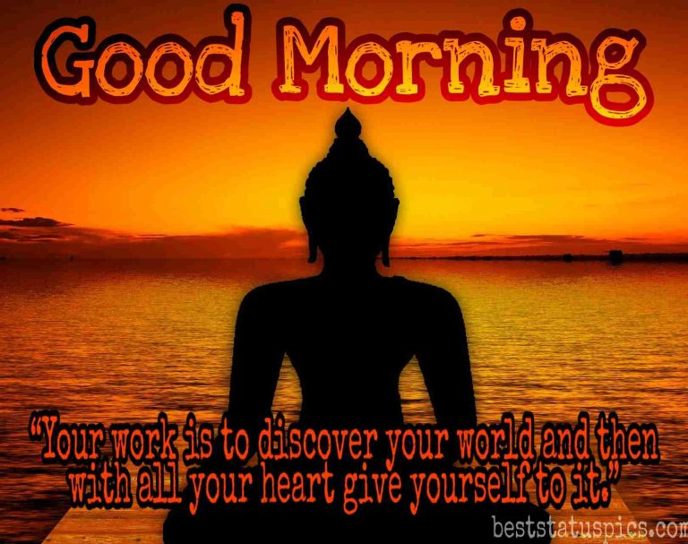 Buddha Good Morning Quotes With Images - Best Status Pics