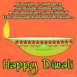 Happy Diwali 2020 wishes, quotes, pictures in Hindi