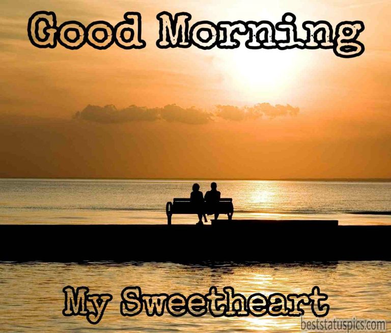 Good Morning Images for Whatsapp Status, Instagram Story, DP Best