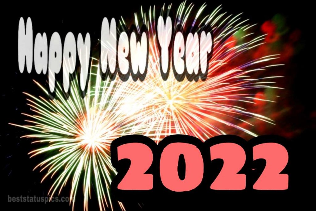 Happy new year 2022 cards with firework for friend